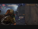 【Division2】リロード禁止縛り