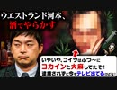 河本より遥かにヤバいの居てるの知ってます？