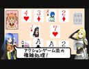 【ゲーム作ろう】COEIROTALE Part6