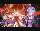 【遊戯王マスターデュエル】閃刀姫で環境に抗うゆかりさんpart8
