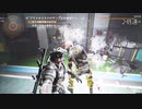 【Division2】必中？追尾マイン(笑)