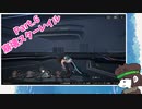Part.6　強敵は嫌いだ！
