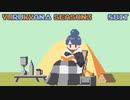 [ ゆるキャン△ SEASON3 ] ファミコン音源で レイドバックジャーニー