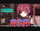 ぜんりつせん