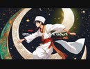 AI Sogdian Music- Eš Apīk Apīk(O Soul, Thou art like Water/魂、汝水が如く)
