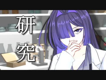 夜語トバリ　匂いに関する研究【ボイロ一人称劇場】