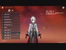 【原神】アルレッキーノ（CV：森なな子）完全ボイス集［好感度6 突破段階MAX］