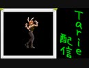 [MUGEN]  実況付きP操作 Tarie配信_509キャラ目  エリiナ・ゴiールiドスミiス