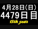 【1日1実績】植物学荘園　#13【Xbox360/XboxOne】