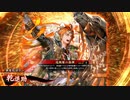 五色の【英傑大戦】動画 第2期 第1陣
