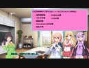 【SW2.5】砂漠の蛮族珍道中【TRPG仮想卓】Ep 1-9EX