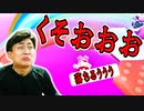結構得意だと思ってたリングのノロイアスロンで負けまくりました!【フォールガイズ】