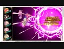 【花騎士】サン編成 VS”無限城破級200F”_ソラパFM有無検証