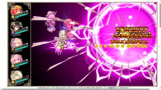 【花騎士】サン編成 VS”無限城破級200F”_ソラパFM有無検証