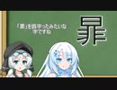 【第四回10秒動画祭】暃