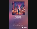音楽作ってみた♯∞