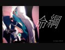 【崩スタMMD】命綱【アベンチュリン】