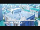 ブルーアーカイブ BlueArchive OST 180 "彩りキャンバス"