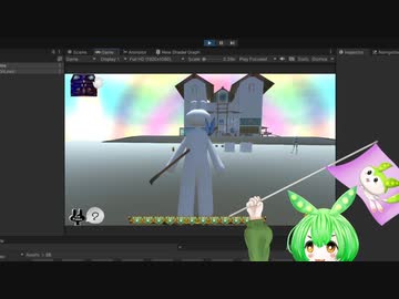 ずんだもんの声とガワを使ってゲセイ進捗報告をする一般人