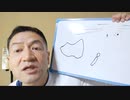 20220121_検証NEWS！【トンガ大噴火□】『インチキ説』を、けっこう真面目に考察してみた話し。