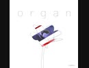 organ - 杏戸