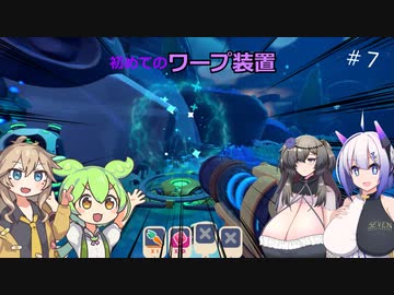 ずんだもんと春日部つむぎ(頻繫にいる冥鳴ひまり)によるスライムランチャー２【ゲーム実況(多少茶番有)】#７
