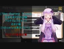 [The Outlast Trials]生まれ変わりの治験　おまけ編[Voiceroid実況プレイ]