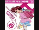 何故か「妹わすれちゃおしおきよ」を歌ってみた(Ver ｸﾗｹﾞﾛ)