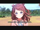 【学マス】「初星コミュ」1話＆2話【学園アイドルマスター】