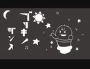 【人.カ】フ″└|キ丿タ″ンｽ【g.t.t.b.っ.ぽ.い.ど】