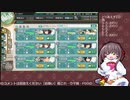 【艦これ】戦果関連色々（同時視聴：プレイハウスエリナ エリナ杯 2024【beatmania IIDX】）