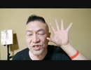 20220124_【直家GO♪◯毛論学校】シリーズ１『日常NEWSに隠れた！秘め頃の情報』ハ◯ナレポート・半導体・台◯海峡の裏