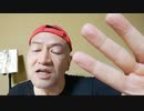 20220124_【直家GO♪◯毛論学校】シリーズ２『日常NEWSに隠れた！秘め頃の情報！』□□に派兵と支援物資を送る◯◯デン政権にボロが出た！