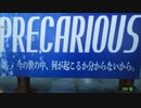 [Ghostwire: Tokyo] 東京妖怪園4 [PC版]