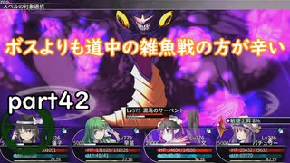 「東方の迷宮」part４２　お前の見た目は完全にラスボスだろ