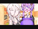 【ゆかいあ】『眼鏡をかけて見えるもの』