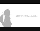 【10秒投稿祭】ふたセリフルーレット