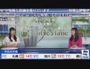 【魚住茉由】まゆぎしクロス ソライブの黒歴史を掘り起こすまゆちゃん【山岸愛梨】