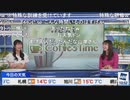 【魚住茉由】まゆぎしクロス ソライブの黒歴史を掘り起こすまゆちゃん【山岸愛梨】