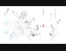 百鬼夜行/まぬゆfeat.鏡音リン