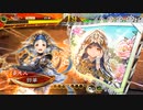 【三国志大戦】虎の国からお届けします。◆196◆