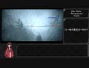 【RTA】Alan Wake Remastered 2:58:57 part5【ボイロ解説】