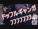 今のRO。なぞなぞです！【VOICEROID実況】