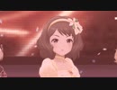 【デレステＭＡＤ】キッスは瞳にして