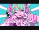 【ナナダヨネ】妄想アスパルテーム【歌ってみた】