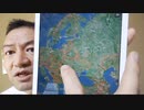 20220125_【直家GO♪時事論学校】シリーズ３『なせ！？いま、領土問題なのか？』壮大なぶっちゃけトークの一歩出前論