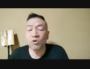 20220125_【直家GO♪時事論学校】シリーズ４『いま、ウ◯◯◯ナで何が起きているのか？』ギリギリトーク