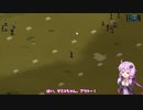 【Project Zomboid】ダミコの冒険 #20【結月ゆかり実況】