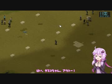【Project Zomboid】ダミコの冒険 #20【結月ゆかり実況】