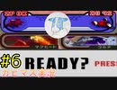 【エアライド編part６】マグヒートのデビルスターでチェッカーを埋めろ！！【２人実況プレイ】